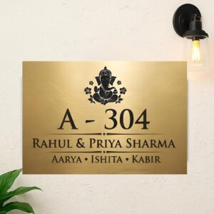 Custom Home Name Plate