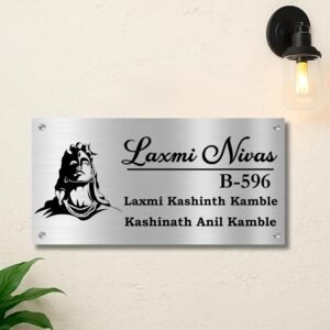 Personalized Name Plate